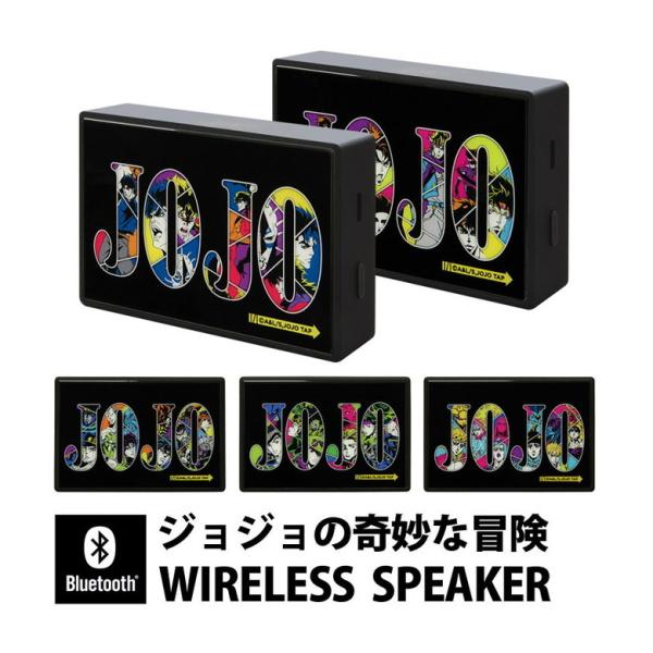 ワイヤレススピーカー bluetooth ジョジョの奇妙な冒険 コンパクトサイズ スピーカー 無線 ...