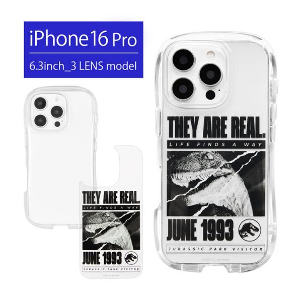 iPhone16Pro ケース JURASSIC PARK クリスタルクリア ソフト カバー  iP...