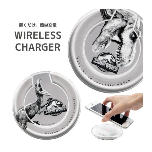 ワイヤレス充電器 iPhone android ジュラシック・ワールド　置くだけ充電 iPhone ...