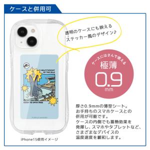 冷却シート スマホ ジュラシック・ワールド ス...の詳細画像4