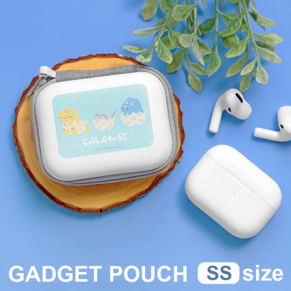 ガジェットポーチ SS ミニ ジュラシック・ワールド 小物入れ おしゃれ 旅行 充電ケーブル 収納 ...