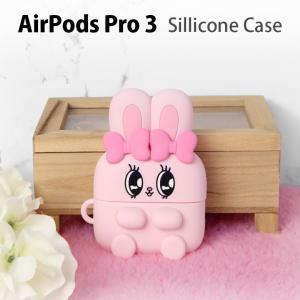 ディズニーキャラクター AirPods Pro 第3世代 ケース ソフト TPU
