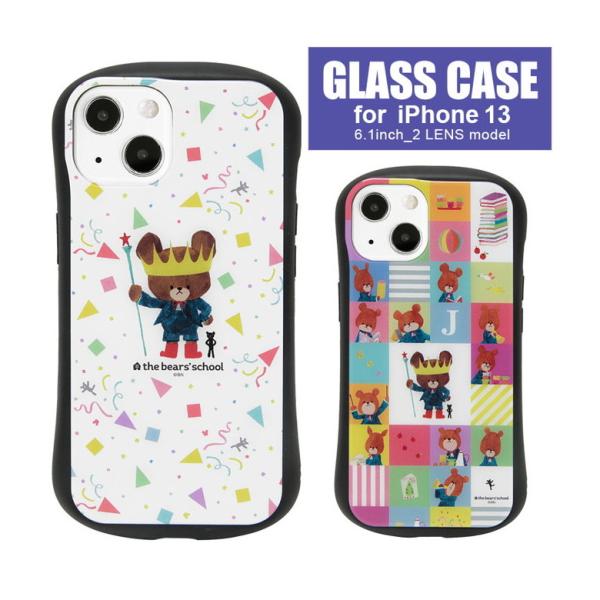 iPhone13 ケース くまのがっこう ガラス 携帯ケース アイフォン13 ケース  iphone...