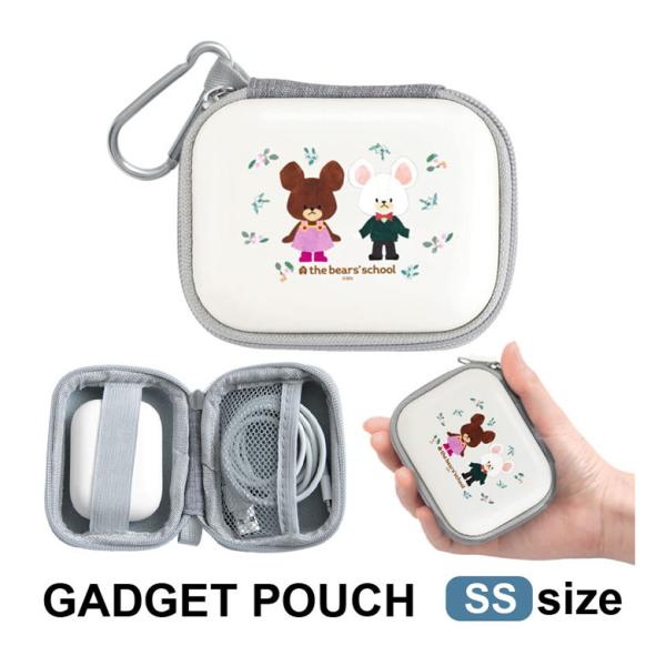 ガジェットポーチ SS くまのがっこう  kg-279a