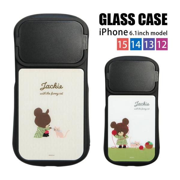 iPhone15 iPhone14 13 12 ケース くまのがっこう ガラス 6.1インチモデル ...