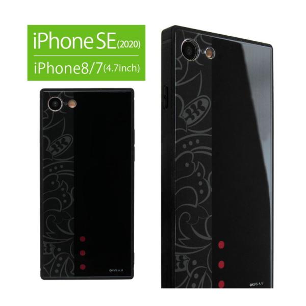 iPhone se ケース 第2世代 鬼滅の刃 iPhone SE2 iPhone8 iPhone7...