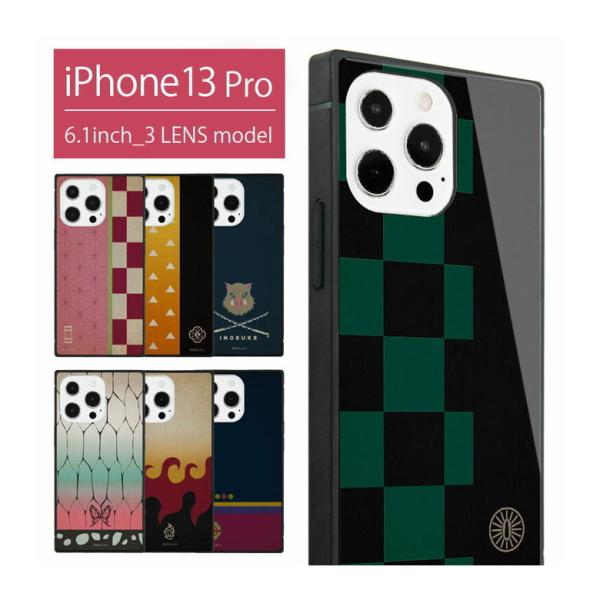 iPhone13 Pro ケース ガラス スクエア 鬼滅の刃 iPhone13 Pro アイフォン1...