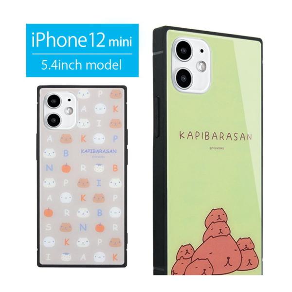iPhone12 mini ケース カピバラさん ガラス スクエア 四角 iPhone12mini ...