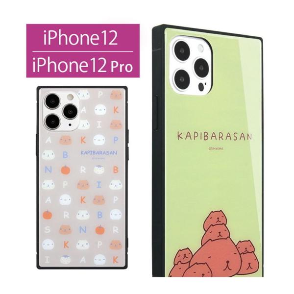 iPhone12 ケース iPhone12 Pro カピバラさん ガラス スクエア iPhone 1...