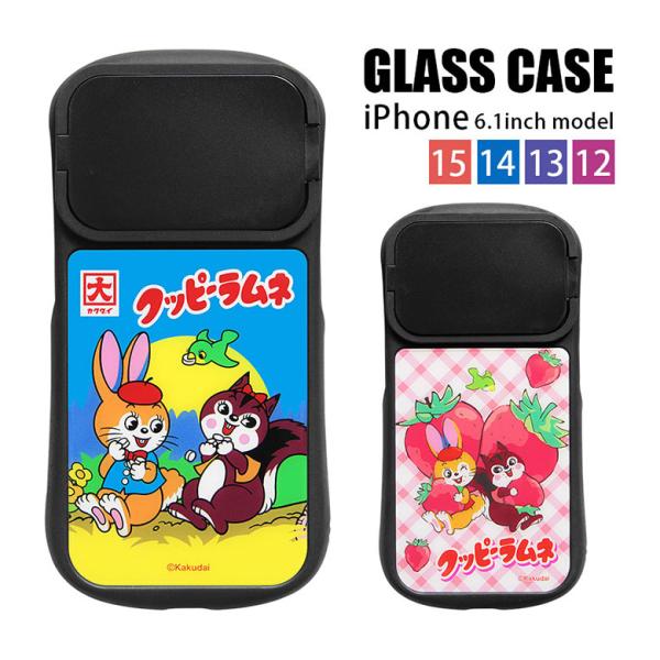 iPhone15 14 13 12 ケースクッピーラムネ  iPhone14 iPhone13 Pr...