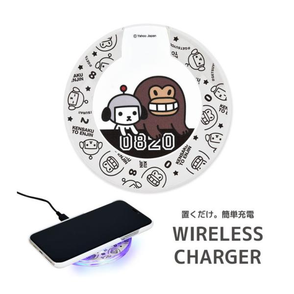 ワイヤレス充電器 iPhone Android けんさくとえんじん 置くだけ充電 iPhone11 ...