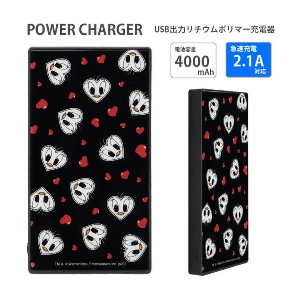 モバイルバッテリー iPhone 軽量 ガラス ルーニー・テューンズ 4000mAh 2.1A 充電...