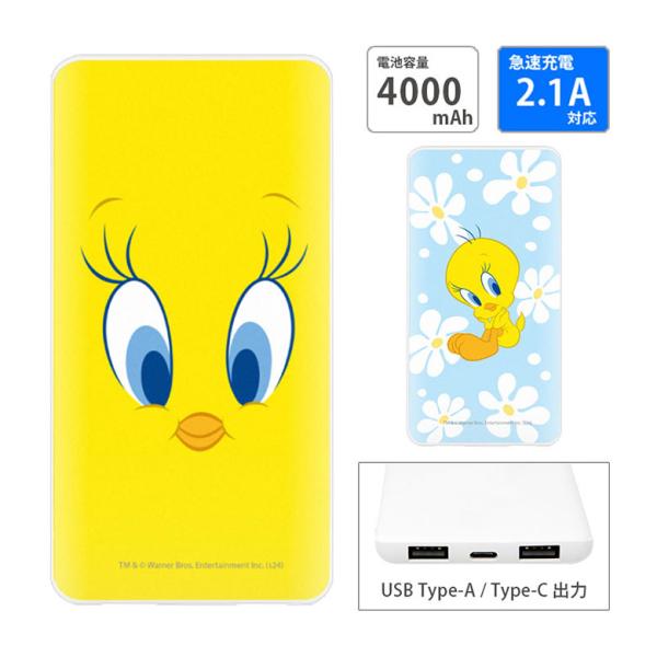 モバイルバッテリー iPhone 小型 軽量 携帯充電器 タイプC ルーニーテューンズ 4000mA...
