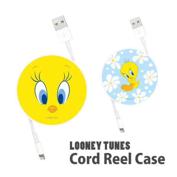 コードリールケース ルーニーテューンズ ケーブル ホルダー 巻き取り式 まとめる lts-54