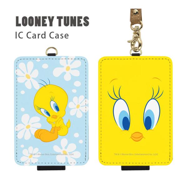 パスケース キャラクター ルーニーテューンズ ICカードケース lts-55