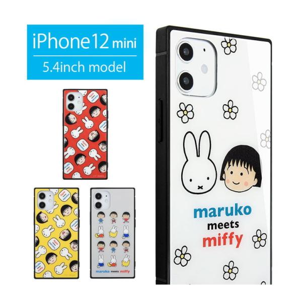 iPhone12 mini ケース まる子とミッフィー maruko meets miff ガラス ...