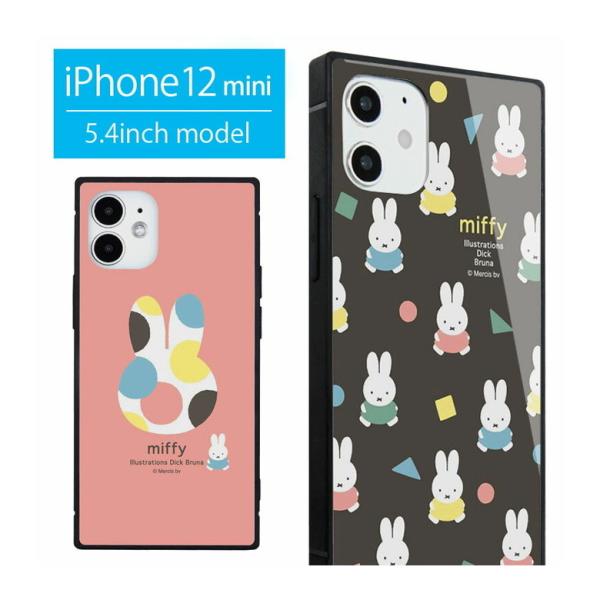 iPhone12 mini ケース ミッフィー オータムカラー  ガラス スクエア iPhone12...