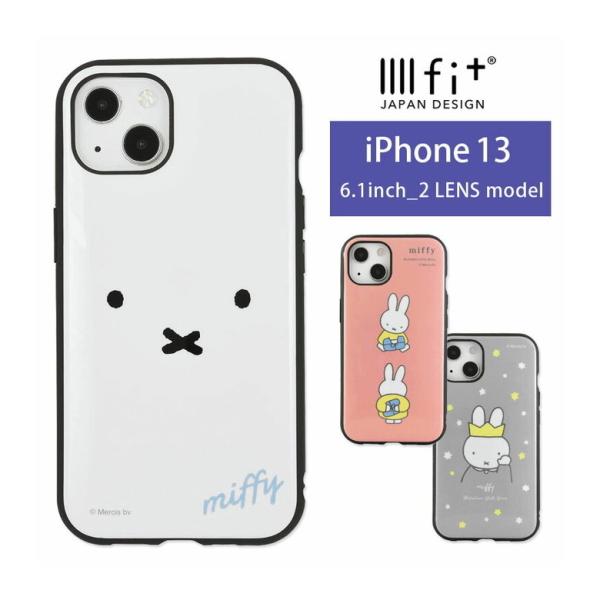 iPhone13 ケース ミッフィー イーフィット IIIIfit カバー miffy 携帯ケース ...