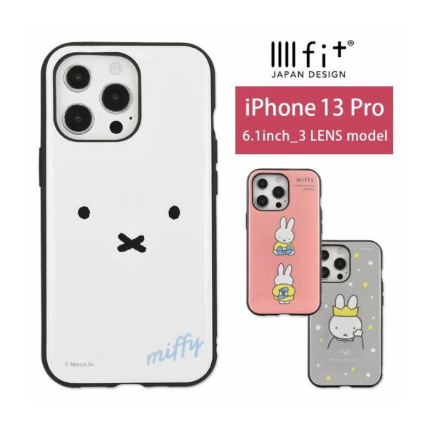 iPhone13 Pro ケース ミッフィー イーフィット IIIIfit iPhone13 Pro...