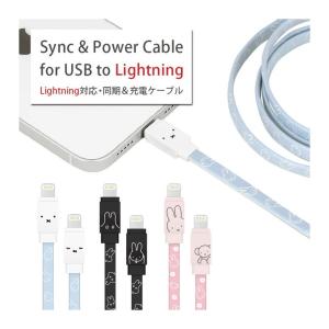 ピーナッツ スヌーピー 充電ケーブル Lightning MFi認証 同期 充電