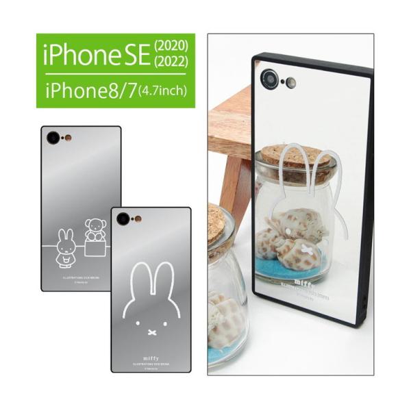 iPhone SE ケース 第2世代 第3世代 ミッフィー iPhone8 iPhone7 ミラーケ...