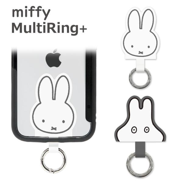 マルチリング プラス スマホリング キャラクター miffy マルチリング プラス スマートフォンリ...