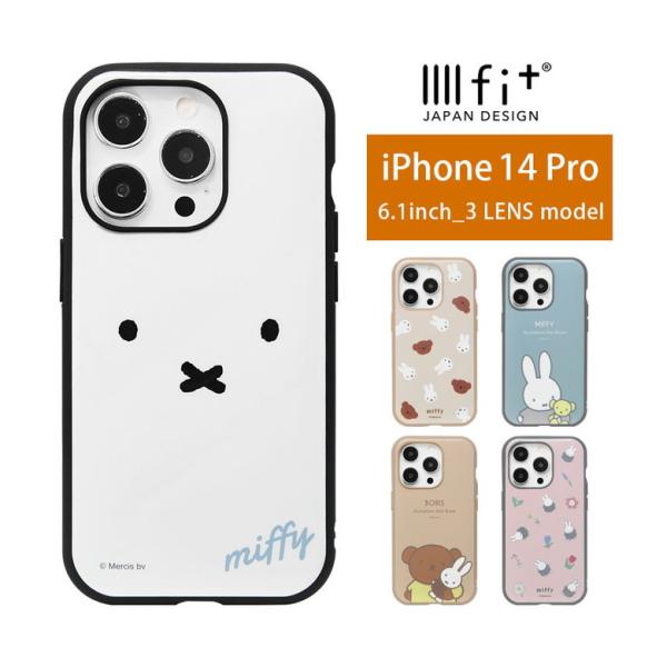 iPhone14Pro ケース ミッフィー IIIIfit iPhone14Pro アイフォン14 ...
