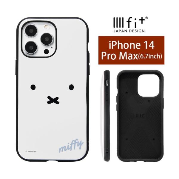 iPhone14Pro Max ケース ミッフィー IIIIfit iPhone14Pro max ...