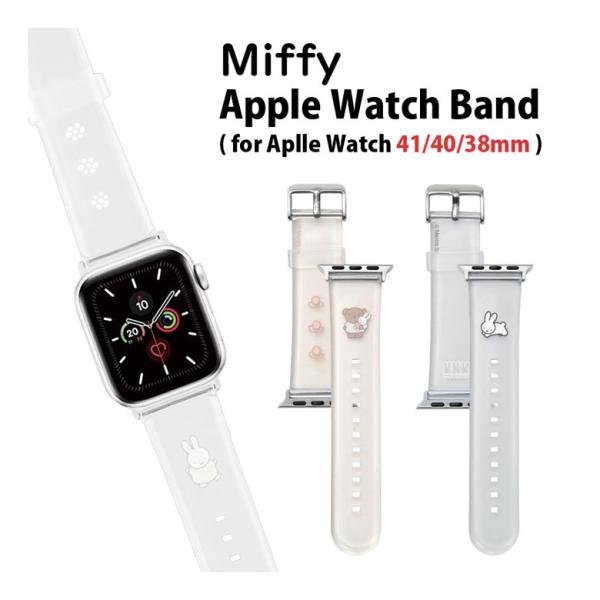 Apple Watch バンド ミッフィー 41mm 40mm 38mm 着せ替え ベルト アップル...