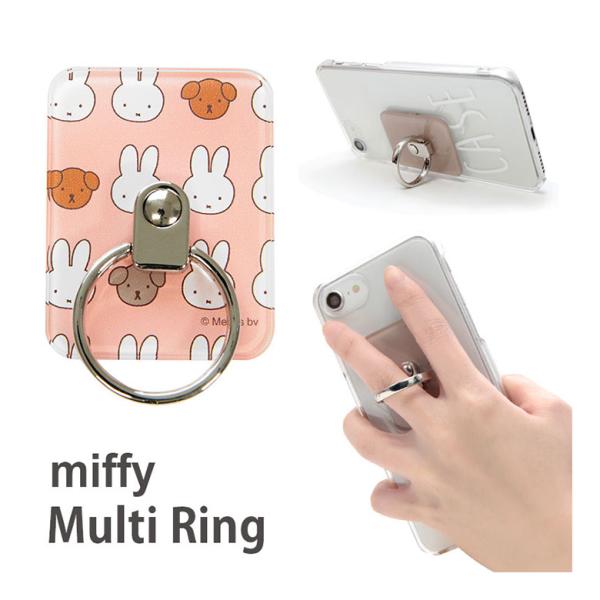 スマホリング リングスタンド  ミッフィー MIFFY and SNUFFY 落下防止 mf-431...