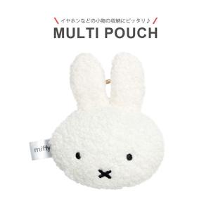 ポーチ マルチポーチ カラビナ付き ミッフィー miffy ぬいぐるみ