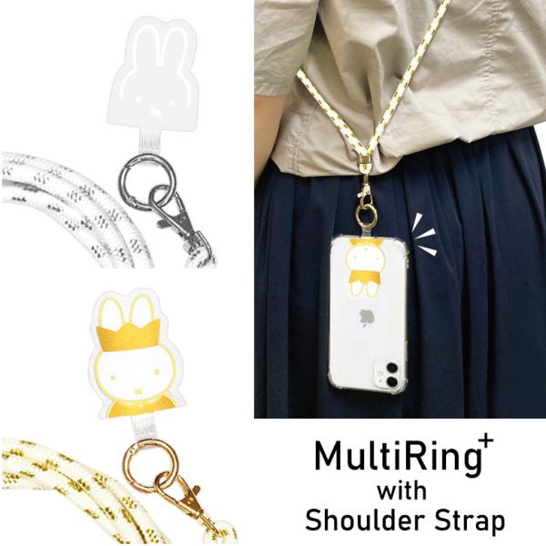マルチリングプラス ストラップセット ミッフィー スマホショルダー mf-456