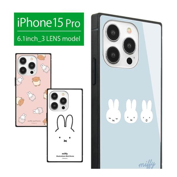 iPhone15Pro ケース スクエア ミッフィー ガラス アイフォン15 プロ ケース　mf-4...