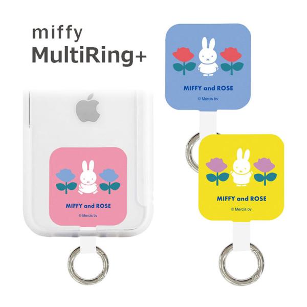 マルチリングプラス ミッフィー MIFFY and ROSE ストラップホルダー リング mf-48...