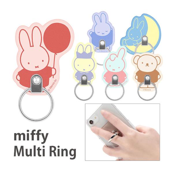 スマホリング ミッフィー リングスタンド  スマートフォンリング  落下防止 mf-494