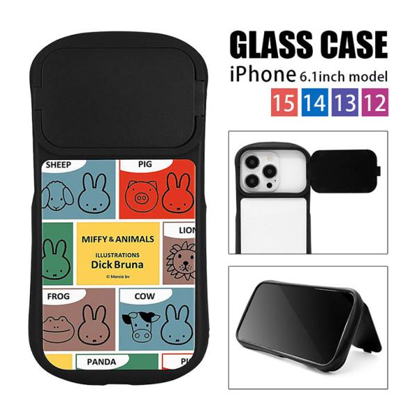 iPhone15 ケース 14 13 12 ケース ミッフィー MIFFY＆ANIMALS 6.1イ...