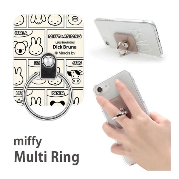 スマホリング リングスタンド  ミッフィー MIFFY＆ANIMALS  落下防止 mf-517a