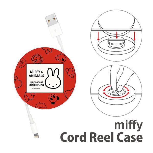 コードリールケース ケーブルホルダー ミッフィー MIFFY＆ANIMALS 巻き取り式 mf-52...