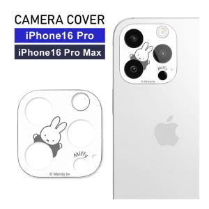 iPhone 16 Pro iPhone16 Pro Max カメラカバー ミッフィー ガラス カメラフィルム iPhne15 pro 15 Promax mf-550a｜monomode
