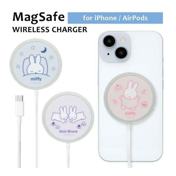 MagSafe ワイヤレス充電器 ミッフィー iPhone15 14 13 12 Qi対応 薄型 軽...