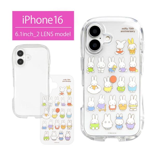 iPhone16 ケース ミッフィー 70th クリスタルクリア ソフト iPhone16ケース ア...