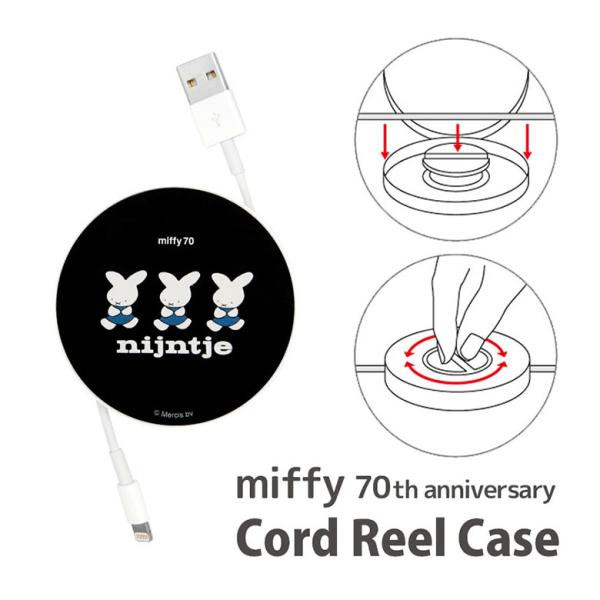 コードリールケース ケーブルホルダー 巻き取り式 収納ケース ケーブルホルダー 収納 可愛い コード...