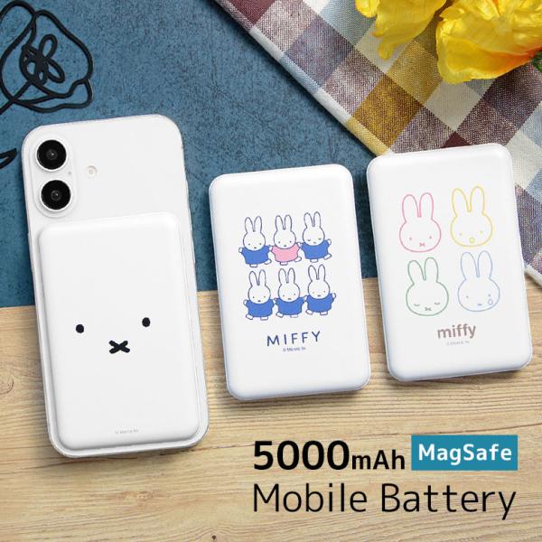 モバイルバッテリー 軽量 5000mAh ミッフィー miffy MagSafe ワイヤレス ケーブ...
