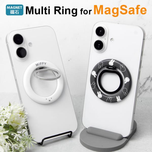 ミッフィー miffy MagSafe対応 スマホリング マグネット着脱 スタンド マグセーフ リン...