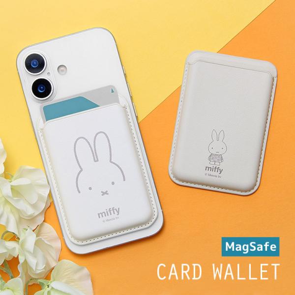 ミッフィー MagSafe対応 カードウォレット 2枚収納 iPhone17シリーズ/iPhone ...