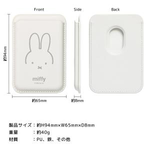 ミッフィー MagSafe対応 カードウォレッ...の詳細画像4