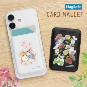 MagSafe対応 カードウォレット mofusand×日比谷花壇 モフサンド iPhone17 Air 16 15 14 13 12対応 カードケース マグネット MFHK-05
