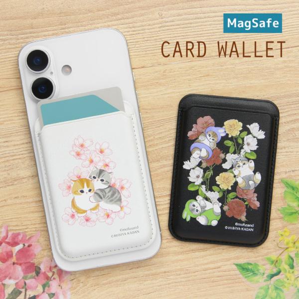 MagSafe対応 カードウォレット mofusand×日比谷花壇 モフサンド iPhone17 A...