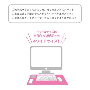 ひつじのショーン デスクマット 30×60cm...の詳細画像1