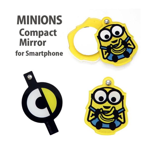 ステッカー ミラー ミニオンズ　ミラー スマートフォン対応 スライドミラー ステッカー 怪盗グルー ...